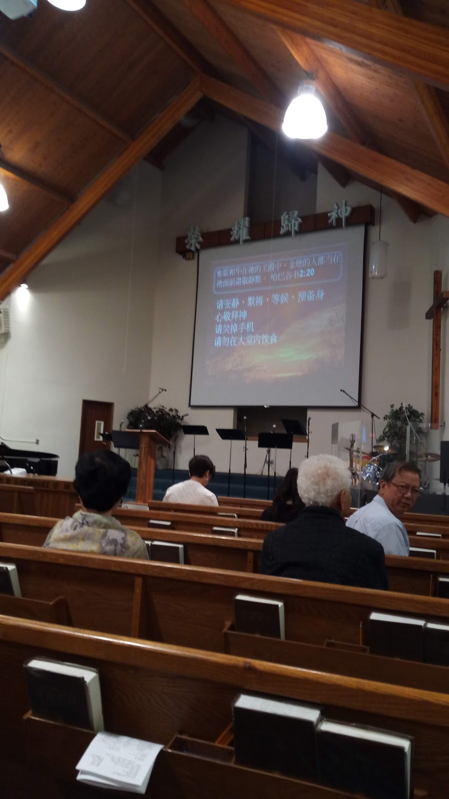 Lansdowne Chinese Baptist Church | 5011 122a St NW, Edmonton, AB T6H 3S8, Canada | Phone: (780) 435-2980