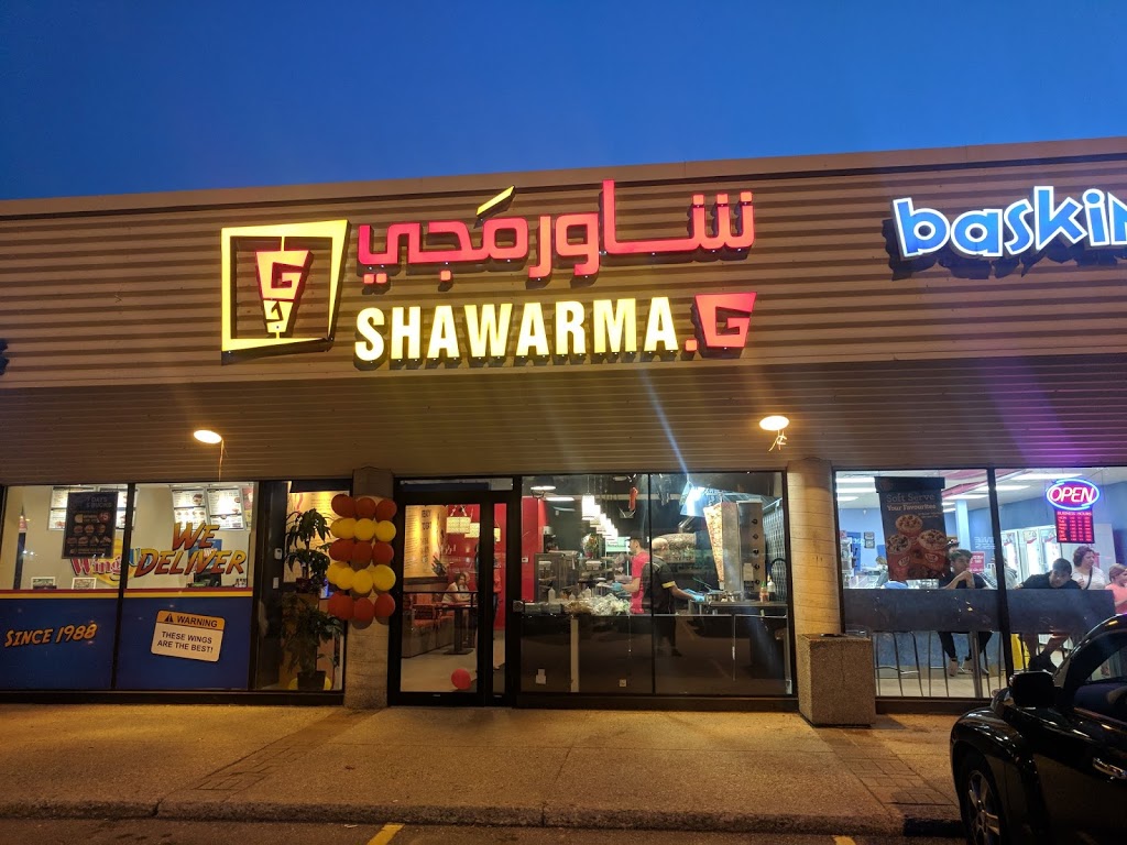 Shawarma G | 328 Speedvale Ave E #31A, Guelph, ON N1E 0J4, Canada | Phone: (519) 265-9579