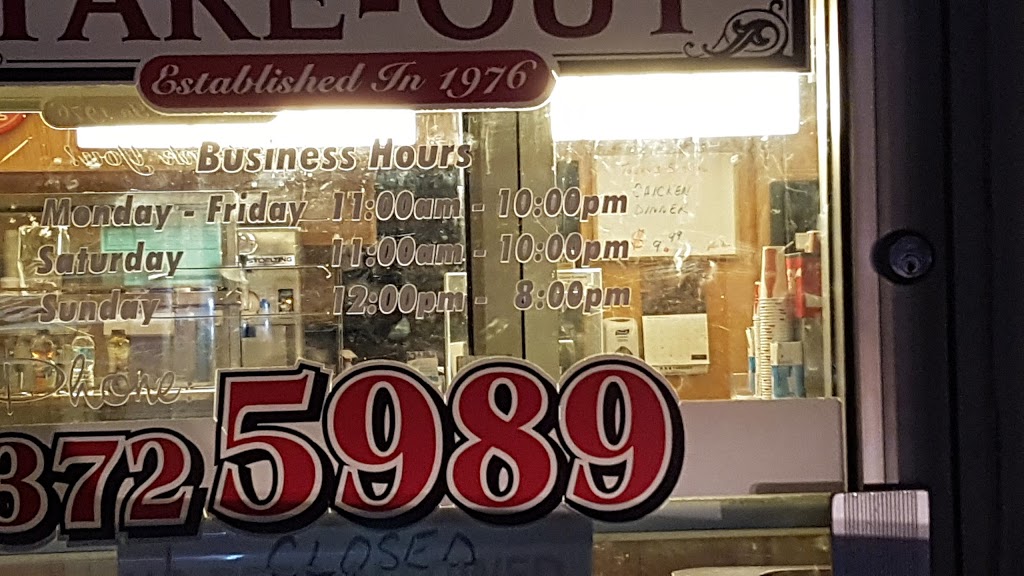 K & B Take-Out | 3149 Main St, Salisbury, NB E4J 2K2, Canada | Phone: (506) 372-5989