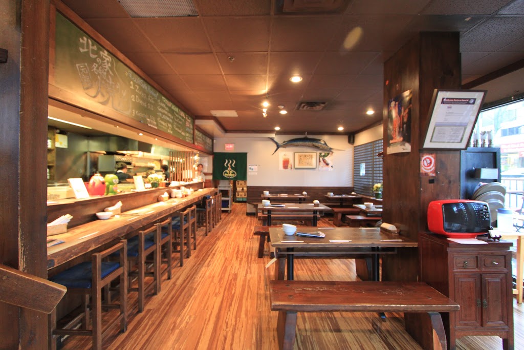 Guu with Garlic | 1698 Robson St, Vancouver, BC V6G 1C7, Canada | Phone: (604) 685-8678