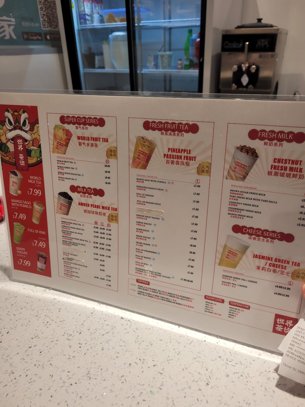 世界茶饮 World Tea House | 175 McArthur Ave. unit 1, Vanier, ON K1L 6P8, Canada | Phone: (613) 747-0999