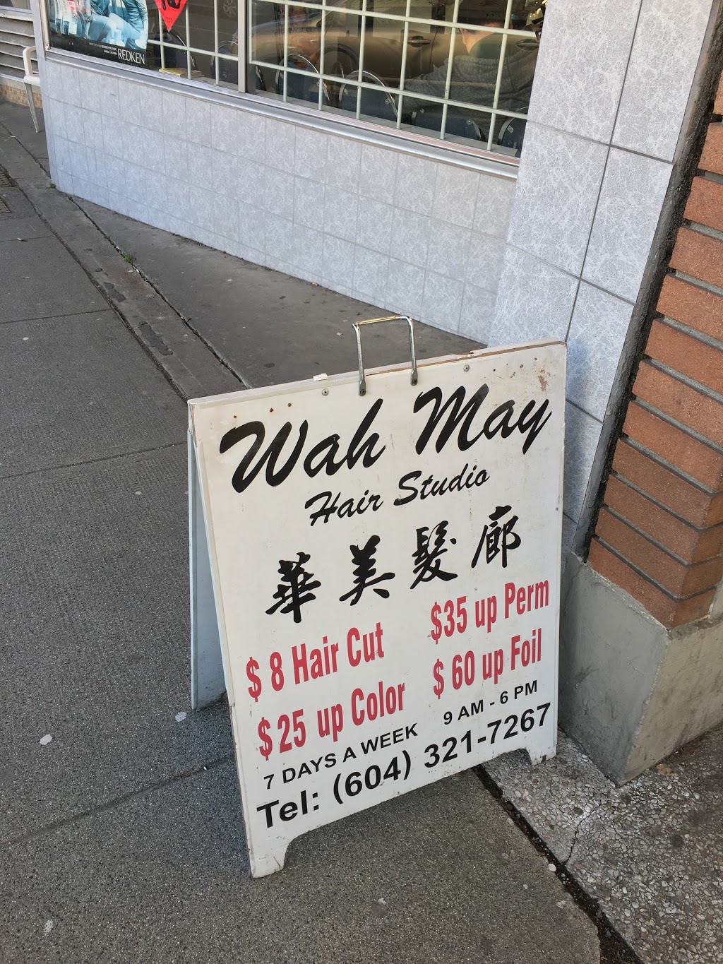 Wah May Hair Studio 華美男女髮型設計 | 5782 Victoria Dr, Vancouver, BC V5P 3W7, Canada | Phone: (604) 321-7267