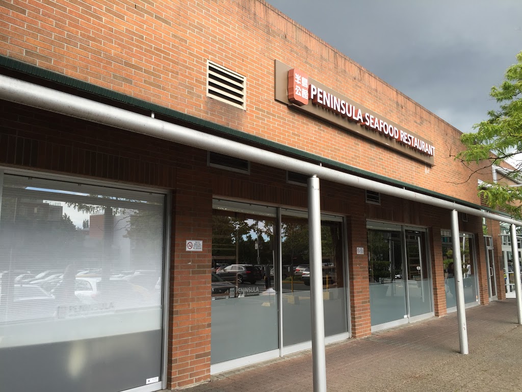 Peninsula (Oakridge) Seafood Restaurant | 650 W 41st Ave, Vancouver, BC V5Z 2M9, Canada | Phone: (604) 428-9999