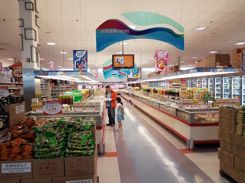 Foody Mart | 355 Bamburgh Cir, Scarborough, ON M1W 3Y1, Canada | Phone: (416) 490-9890