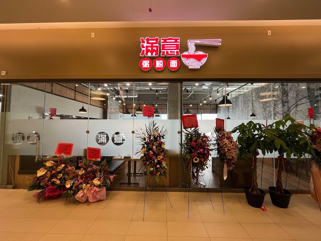 滿意粥粉面 Very Good Congee & Noodle | 1CF8, 9390 Woodbine Ave, Markham, ON L6C 0M5, Canada | Phone: (647) 847-8198