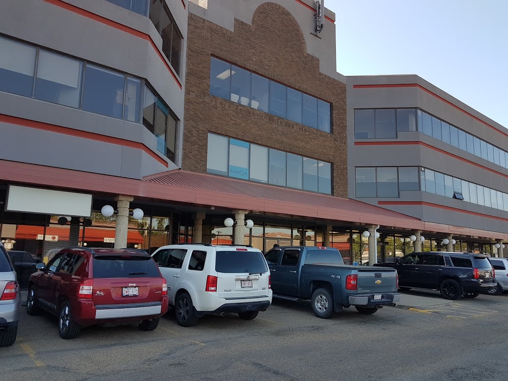 Cira Medical Services Inc | 11808 St Albert Trail NW #310, Edmonton, AB T5L 4G4, Canada | Phone: (780) 443-3499
