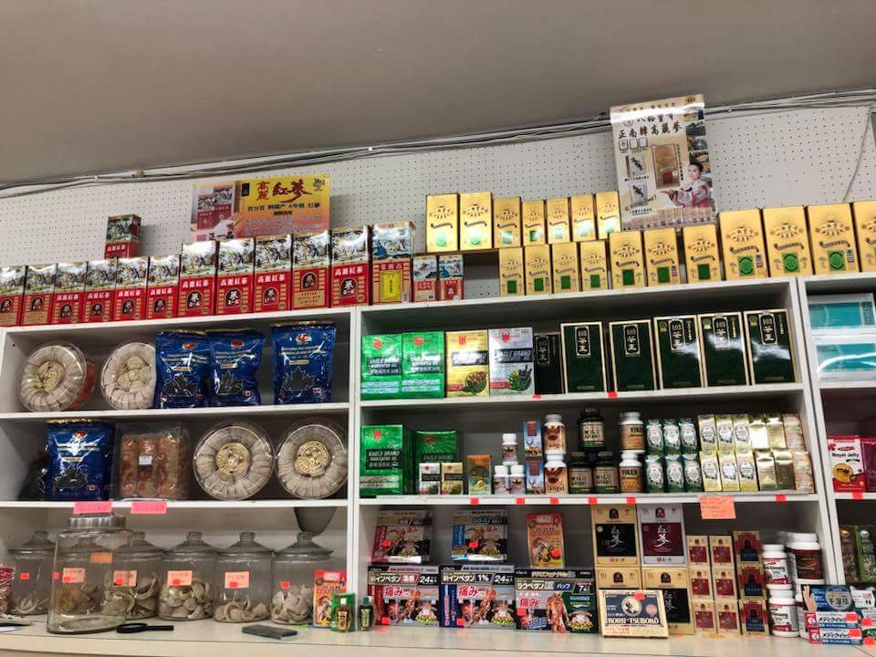 Bao An Chinese Herbal Center Ltd | 10556 97 St NW, Edmonton, AB T5H 2L2, Canada | Phone: (780) 423-0552