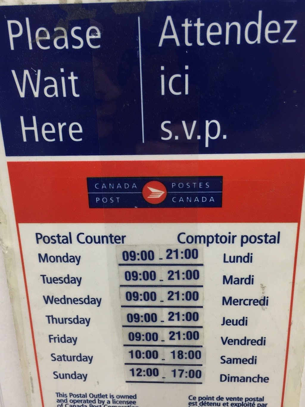 Canada Post | 4326 Dunbar St, Vancouver, BC V6S 2G0, Canada