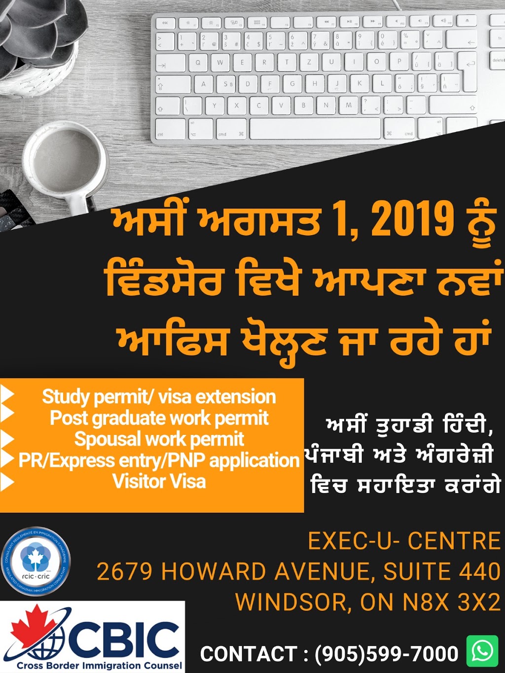 CBIC Immigration/Allstream Canada Immigration | 1 Bartley Bull Pkwy UNIT 20, Brampton, ON L6W 3T7, Canada | Phone: (905) 872-2242