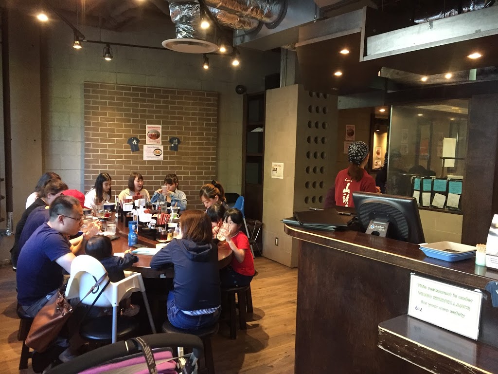 Hokkaido Ramen Santouka | 1690 Robson St, Vancouver, BC V6G 1C7, Canada | Phone: (604) 681-8121