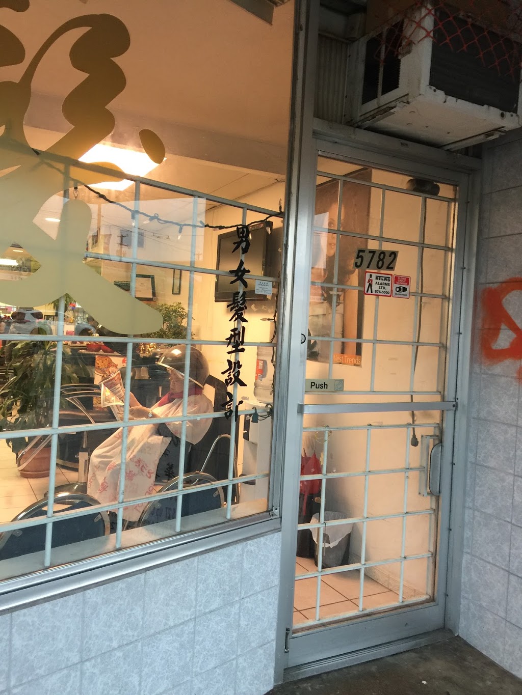 Wah May Hair Studio 華美男女髮型設計 | 5782 Victoria Dr, Vancouver, BC V5P 3W7, Canada | Phone: (604) 321-7267