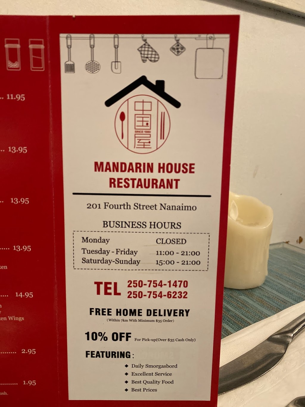 Mandarin House | 201 Fourth St, Nanaimo, BC V9R 1T2, Canada | Phone: (250) 754-1470