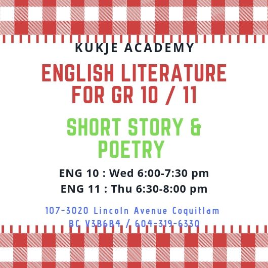 Kukje Academy 국제아카데미 | 1567 Alpine Ln, Coquitlam, BC V3E 3A5, Canada | Phone: (604) 552-0610