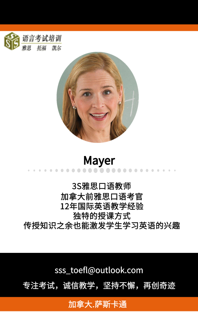 3S English Language Training Centre/3S极速英语培训中心 | 1414 8 St E Unit102, Saskatoon, SK S7H 0T1, Canada | Phone: (306) 952-2826