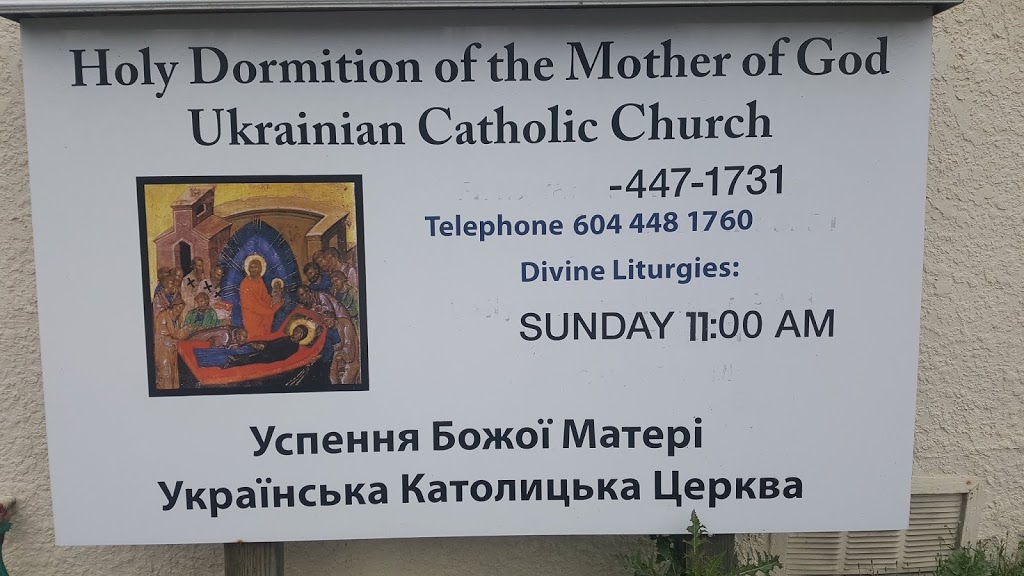 Eastern Catholic Church | 8700 Railway Ave, Richmond, BC V7C 3K3, Canada