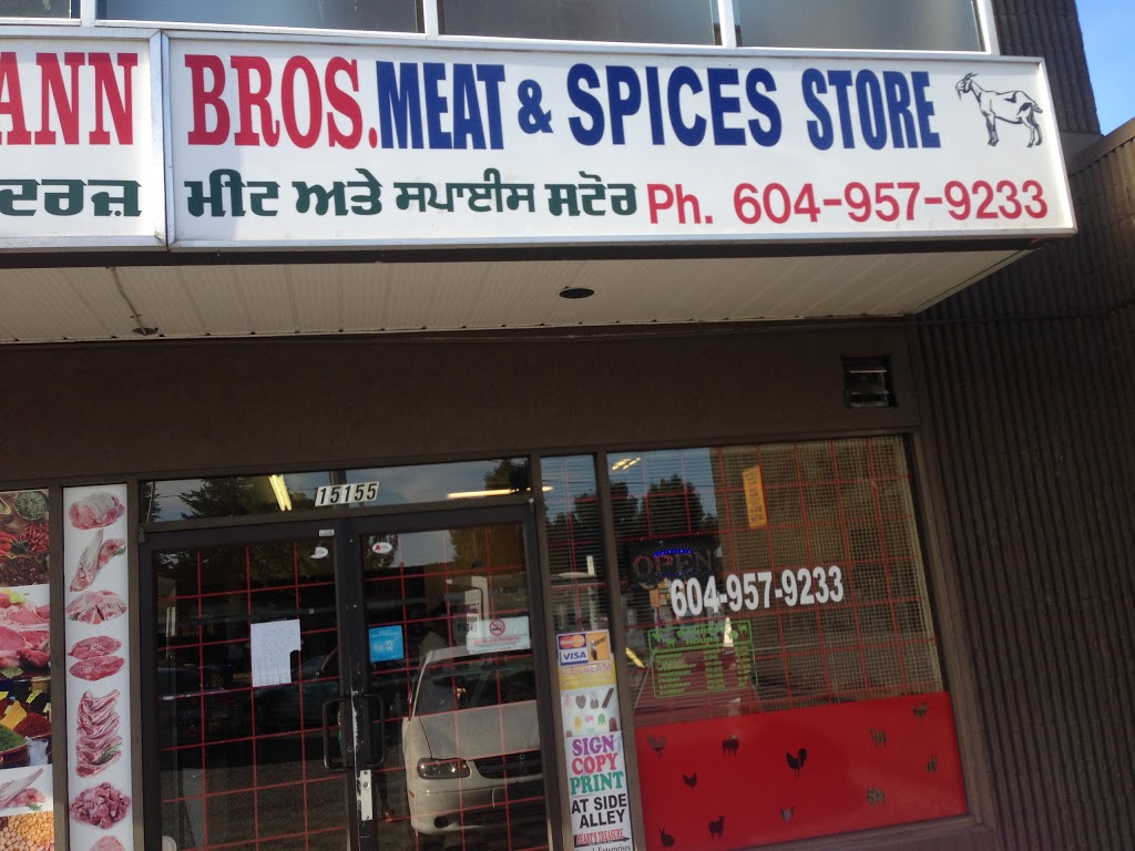 Mann Bros Meat Shop | store | 15155 Fraser Hwy, Surrey, BC V3R 3P2, Canada | 6049579233 OR +1 604-957-9233