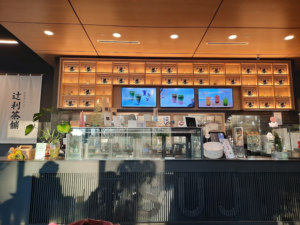TSUJIRI Halifax | 1605 South Park St, Halifax, NS B3J 0J1, Canada | Phone: (902) 429-9922