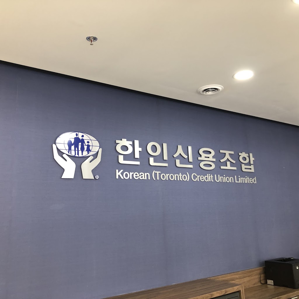 Korean Toronto Credit Union | 180 Steeles Ave W #3, Thornhill, ON L4J 2L1, Canada | Phone: (416) 535-4511