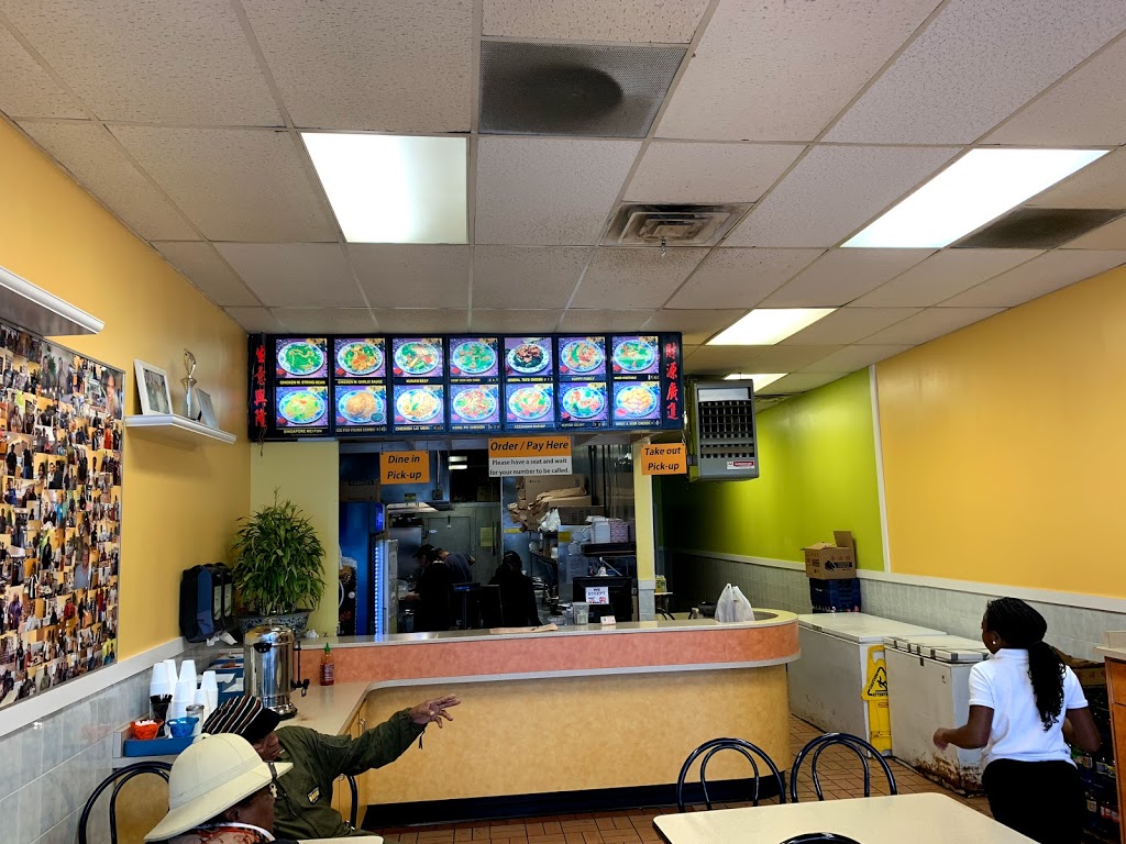 China King | 3500 Main St # 330, Buffalo, NY 14226, USA | Phone: (716) 837-6863