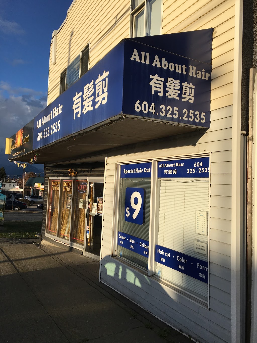 All About Hair Salon 4906 Victoria Dr Vancouver BC V5P 3T6 Canada   482ae431c9ee4051cbf60303a9e80436  British Columbia Greater Vancouver Vancouver Knight All About Hair Salonhtml 