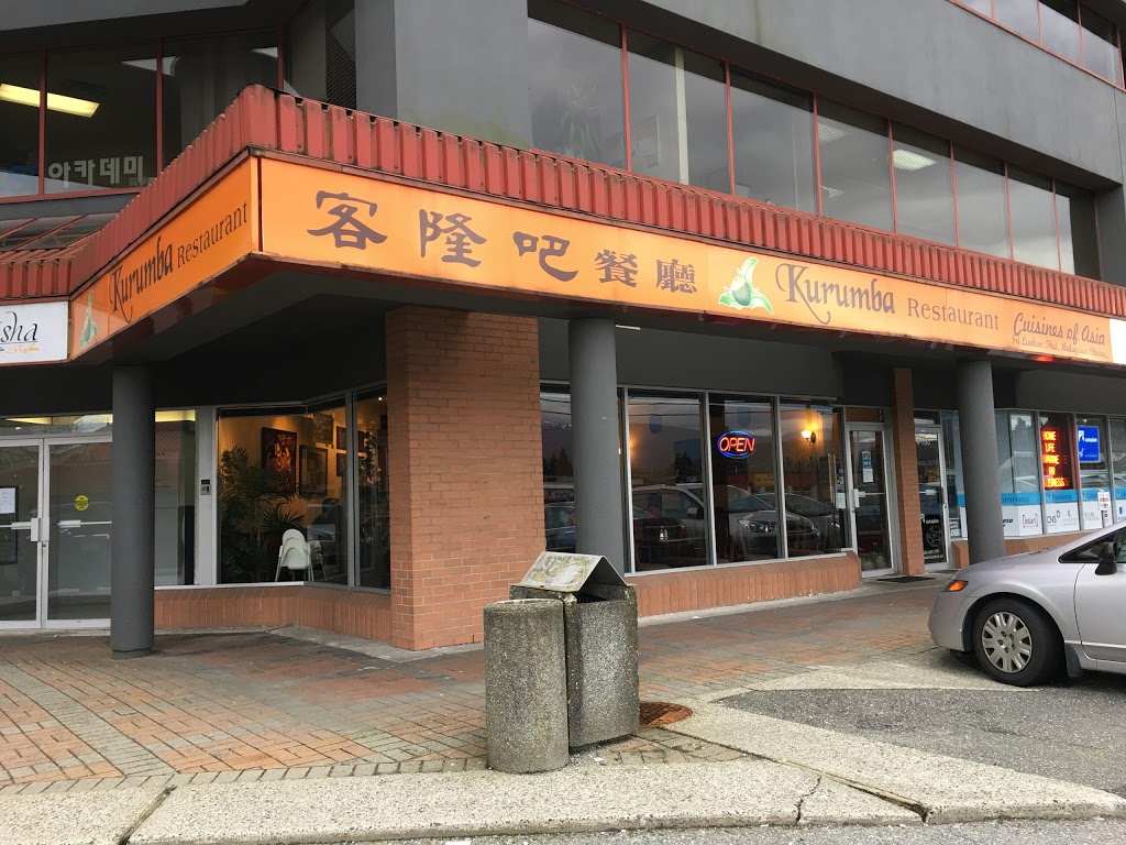 Kurumba Restaurant | 107-3003 St Johns St, Port Moody, BC V3H 2C4, Canada | Phone: (604) 461-2245