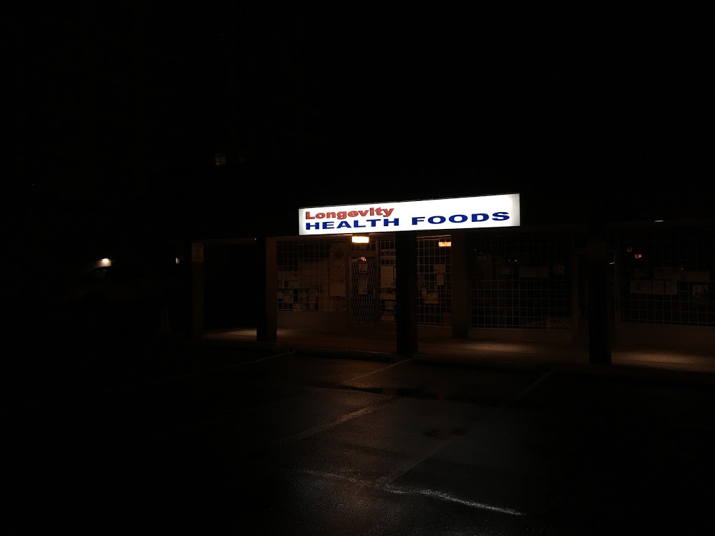 Longevity Health Foods | 562 Clarke Rd, Coquitlam, BC V3J 3X5, Canada | Phone: (604) 936-8530
