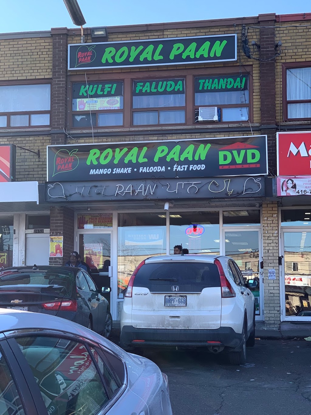 Royal Paan | restaurant | 2654 Islington Ave, Etobicoke, ON M9V 2X5, Canada | 4167437226 OR +1 416-743-7226