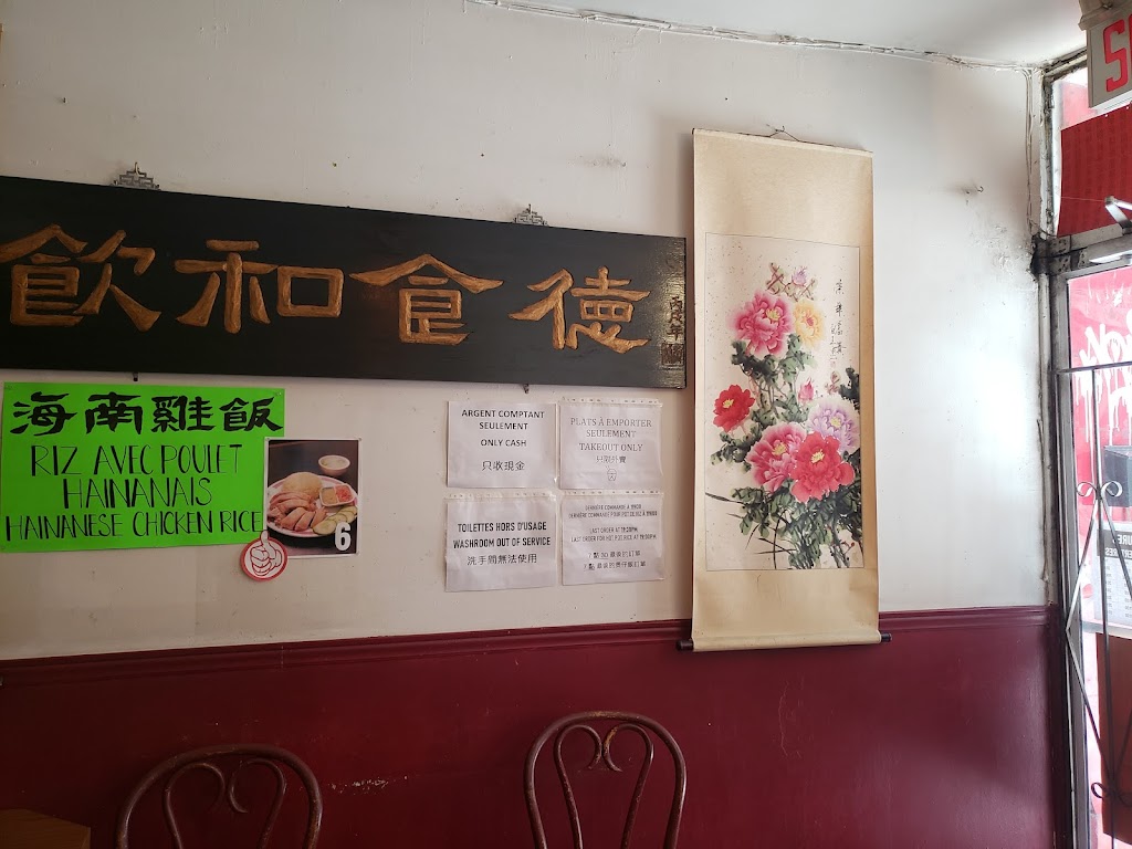 Restaurant Sai Gwan | 14 Rue de la Gauchetière E, Montréal, QC H2X 1P3, Canada | Phone: (514) 227-2868