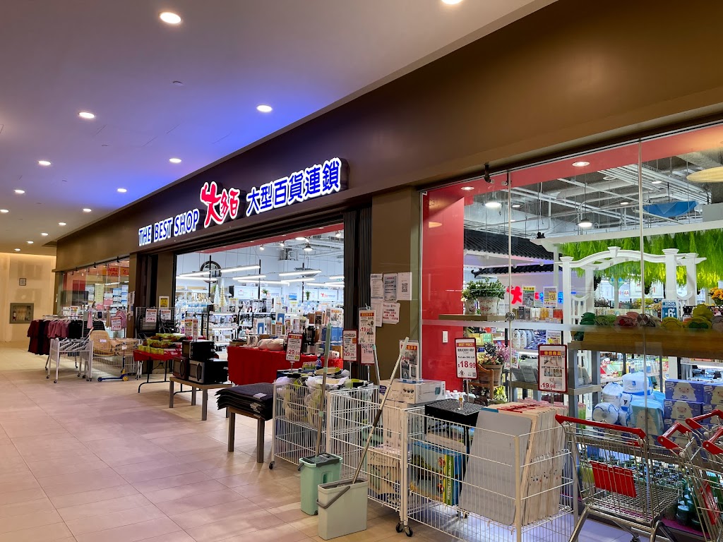The Best Shop | Canada, Ontario, Markham, Woodbine Ave, Unit 2C31邮政编码: L6C 0M5 | Phone: (905) 534-1889