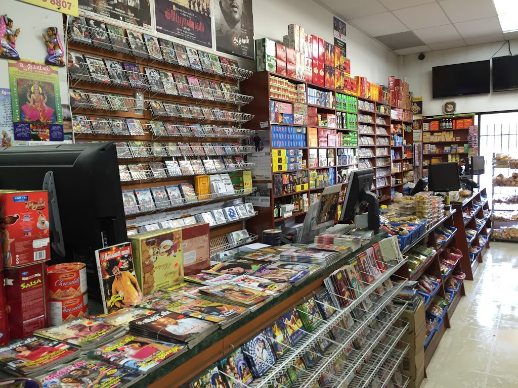 Uthayam Supermarket | 900 Rathburn Square, Rathburn Rd W, Mississauga, ON L5C 4L3, Canada | Phone: (905) 270-8800