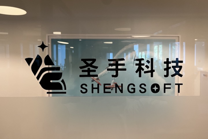 Shengsoft | 6060 Silver Dr, Burnaby, BC V5H 2Y3, Canada | Phone: (778) 840-9034