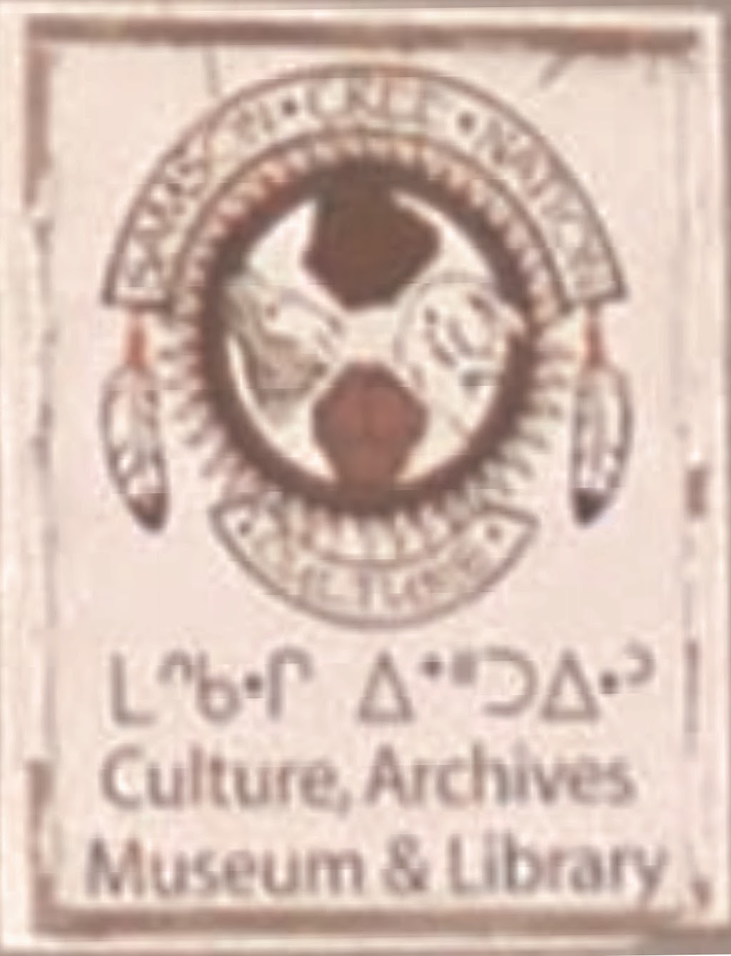 Samson Cree Nation Museum & Archives | Samson Ave, Maskwacis, AB T0C 1N0, Canada | Phone: (780) 585-4530