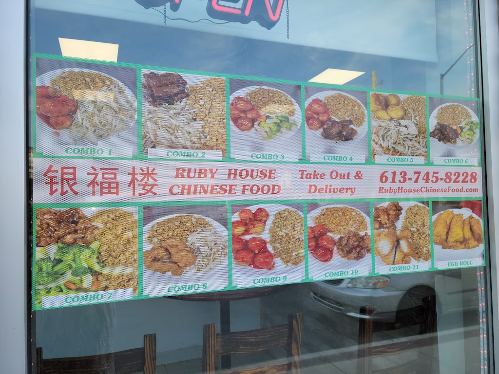 Ruby House Chinese Food | 79 Montréal Rd, Vanier, ON K1L 6E8, Canada | Phone: (613) 745-8228