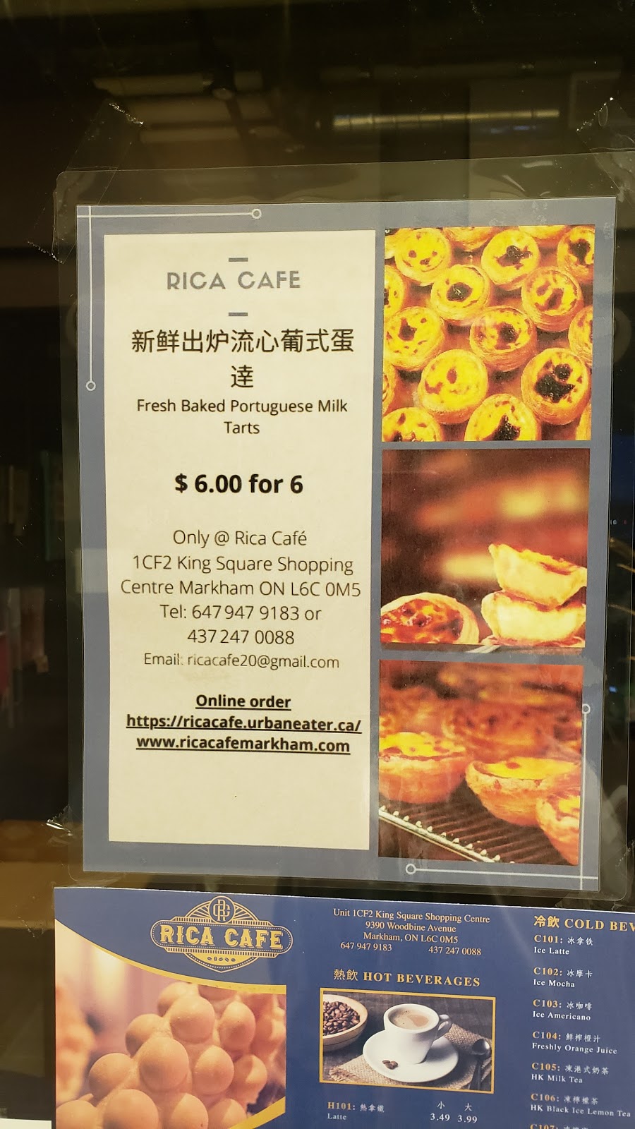 Rica Cafe | 9390 Woodbine Ave Unit 1D69, Markham, ON L6C 0M5, Canada | Phone: (647) 947-9183
