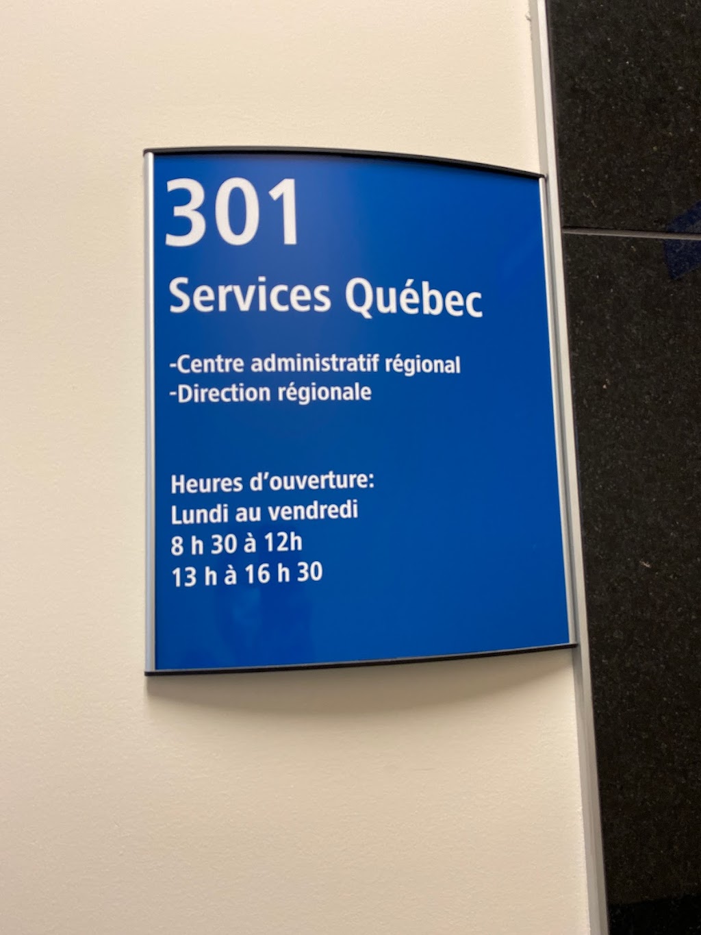 Emploi-Québec Centre administratif Région Québec | point of interest | 2500 Bd Montmorency #301, Québec, QC G1J 5C7, Canada | 4186460050 OR +1 418-646-0050