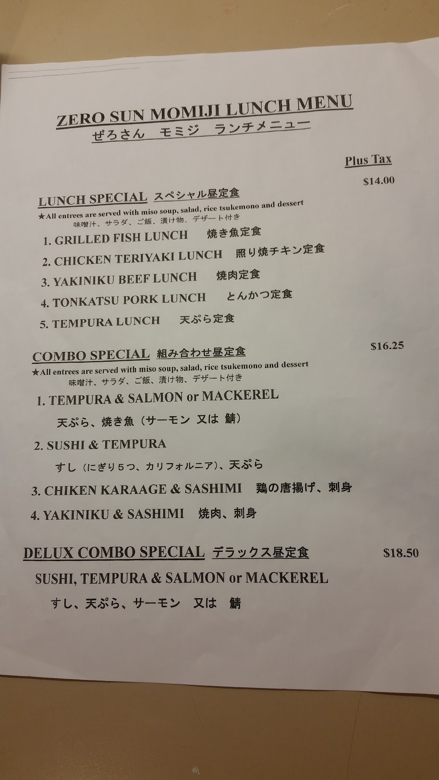Zero Sun Momiji Restaurant | 3555 Kingston Rd, Scarborough, ON M1M 3W4, Canada | Phone: (416) 269-0303