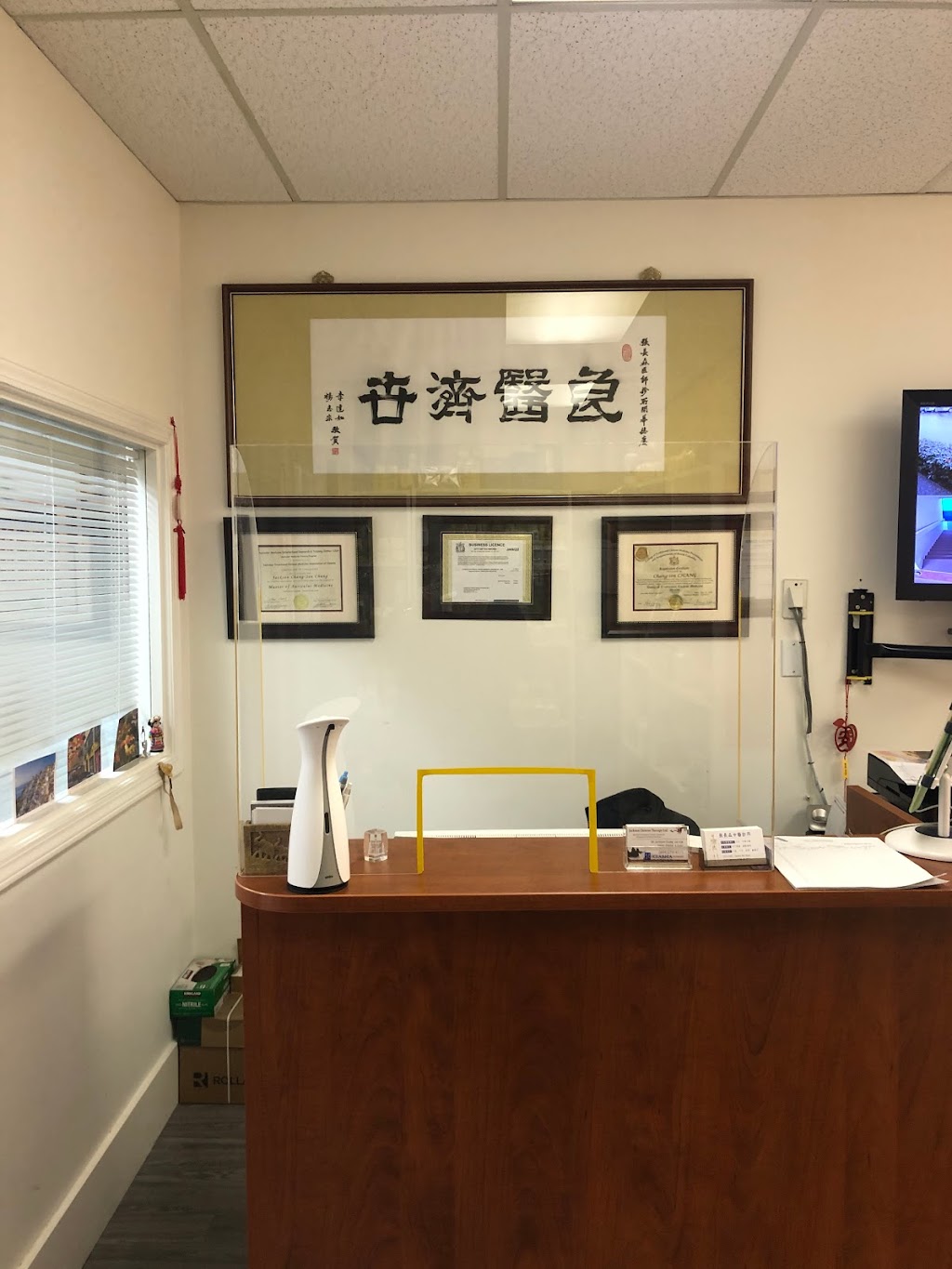 Jackson Chinese Therapy Centre | 13988 Cambie Rd. #373, Richmond, BC V6V 2K4, Canada | Phone: (604) 276-8171
