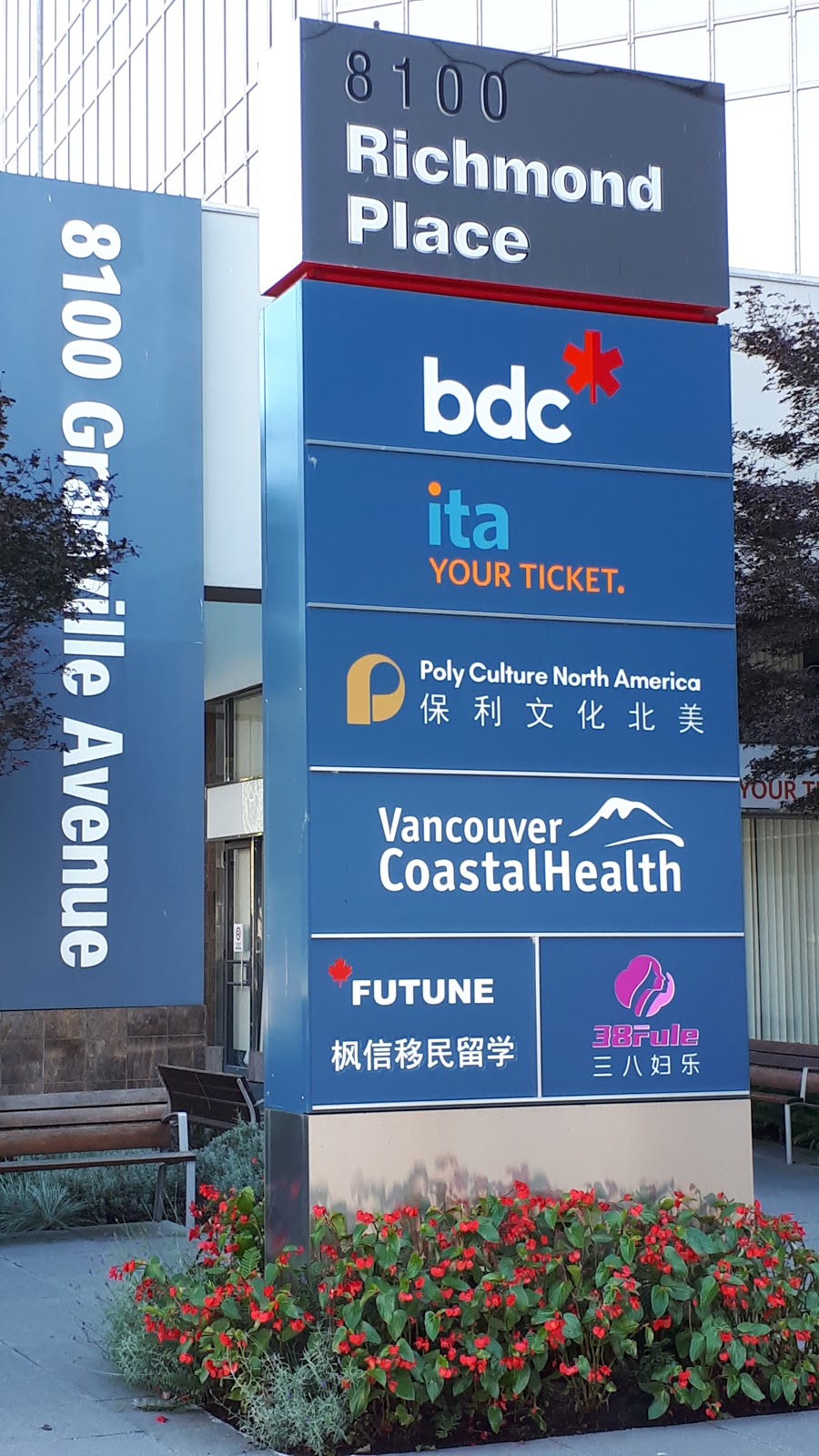 Industry Training Authority BC | 8100 Granville Ave, Richmond, BC V6Y 3T6, Canada | Phone: (778) 328-8700
