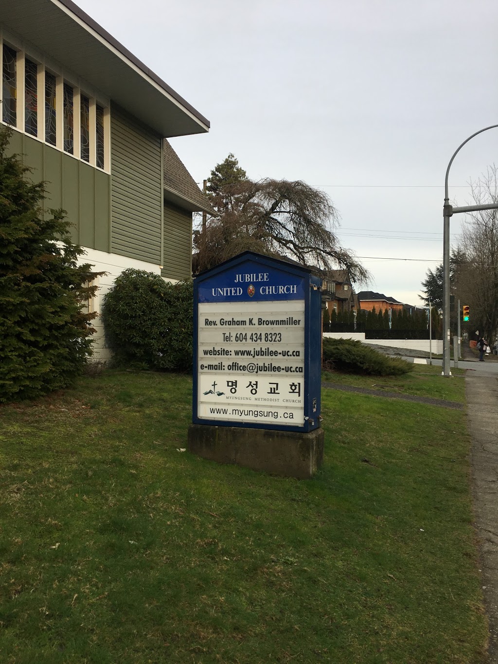 Jubilee United Church | 7591 Gray Ave, Burnaby, BC V5J 3Z4, Canada | Phone: (604) 434-8323