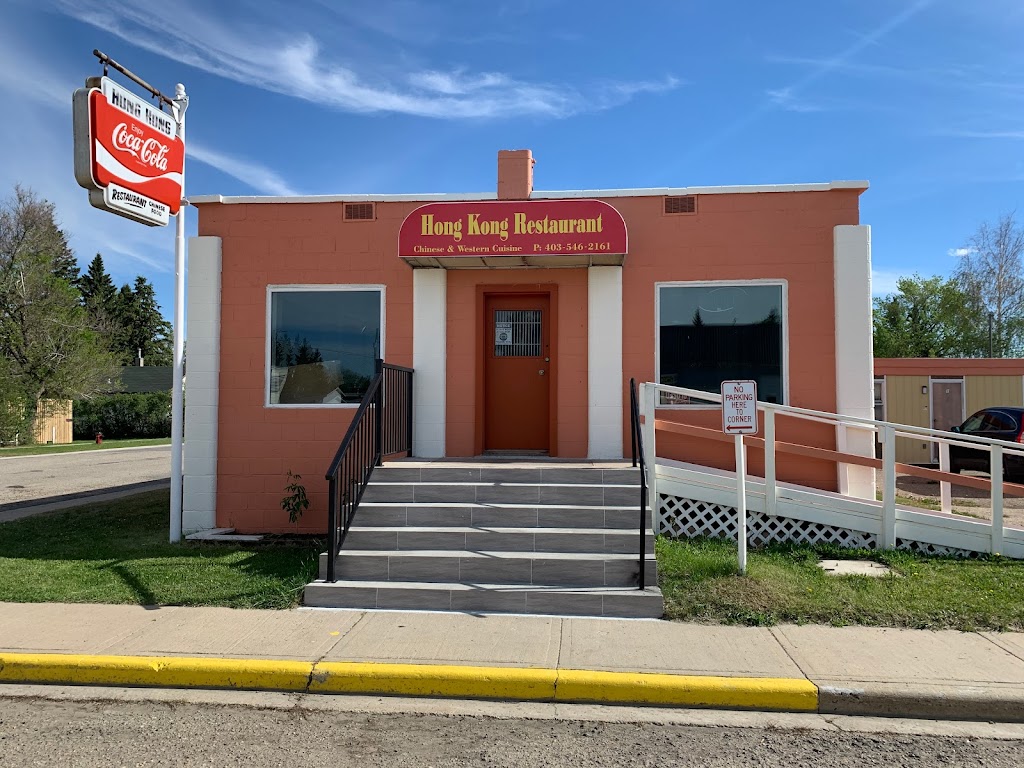 Hong Kong Restaurant | 101 Central Ave W, Linden, AB T0M 1J0, Canada | Phone: (403) 546-2161