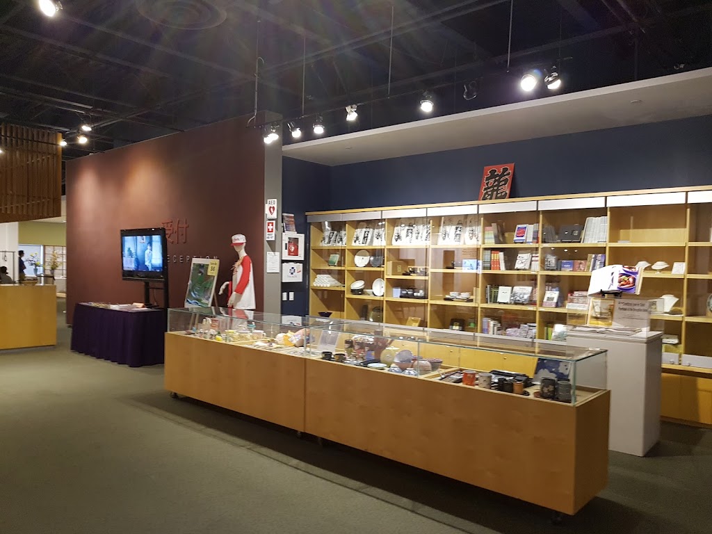 Japanese Canadian Cultural Centre | 6 Garamond Ct, North York, ON M3C 1Z5, Canada | Phone: (416) 441-2345