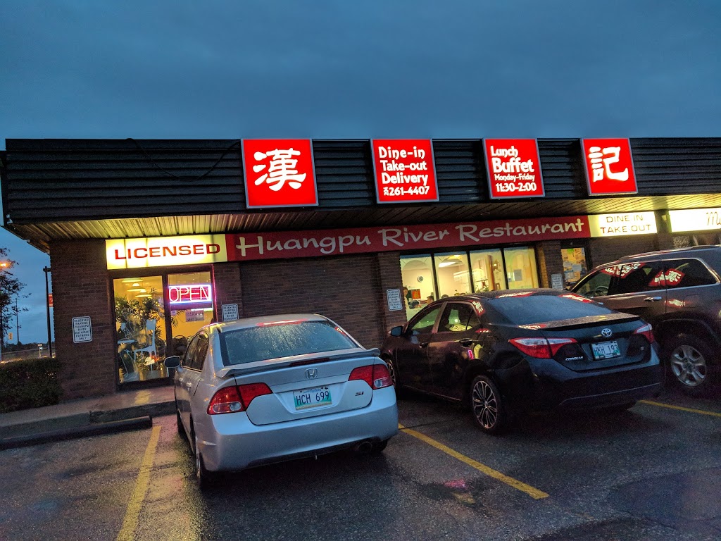 Huang Pu River Restaurant | 1875 Pembina Hwy, Winnipeg, MB R3T 2G6, Canada | Phone: (204) 261-4407