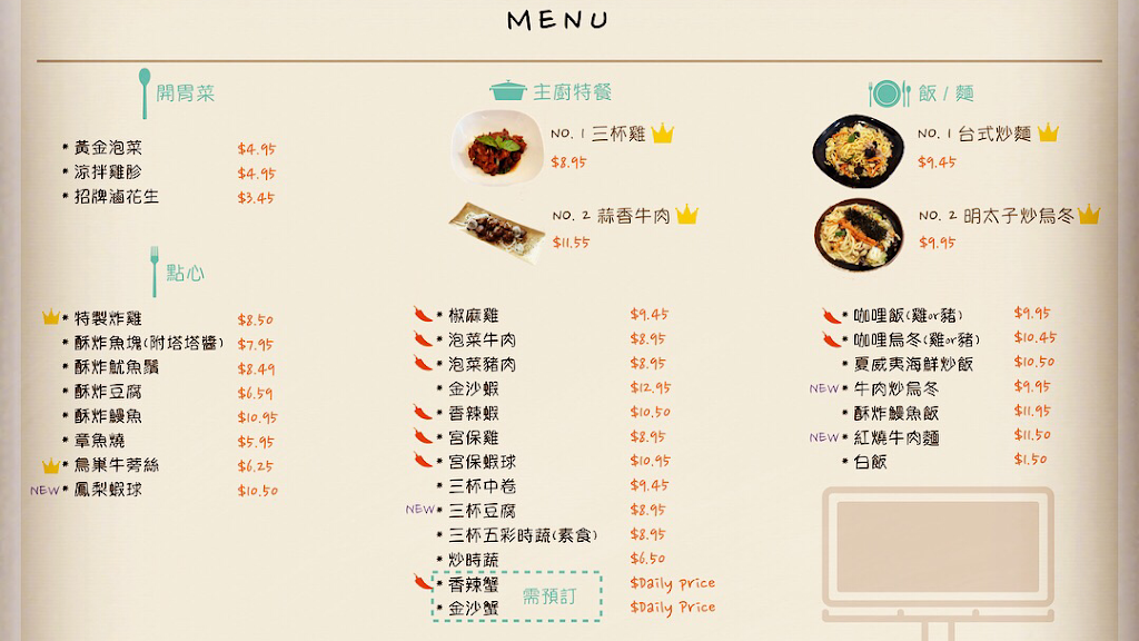 Corner Kitchen | 6011 No 1 Rd #110, Richmond, BC V7C 1T4, Canada | Phone: (778) 297-6685