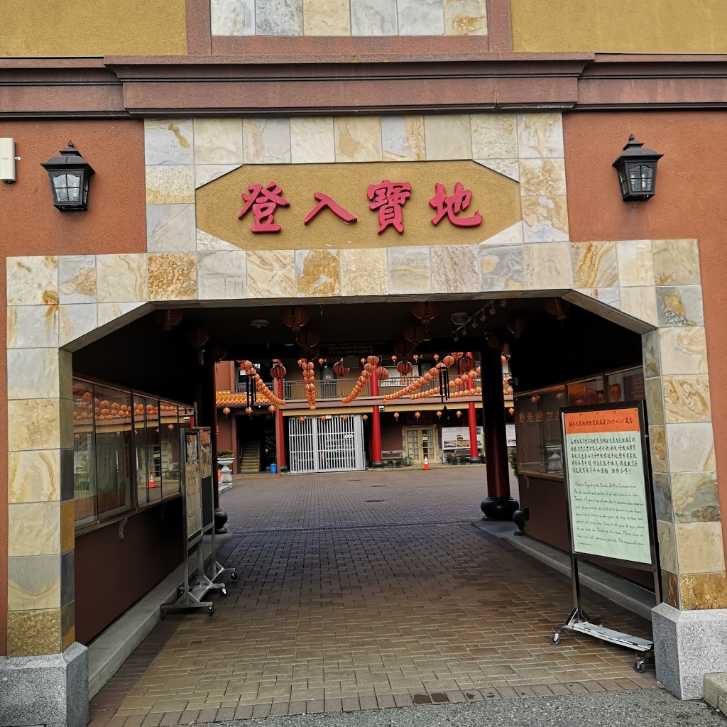 Ling Yen Mountain Temple Canada | 10060 No 5 Rd, Richmond, BC V7A 4E5, Canada | Phone: (604) 271-0009