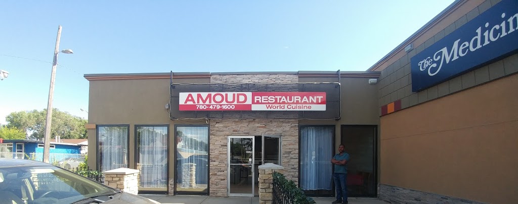 Amoud Restaurant | 9567 118 Ave NW, Edmonton, AB T5G 0N9, Canada | Phone: (780) 479-1600