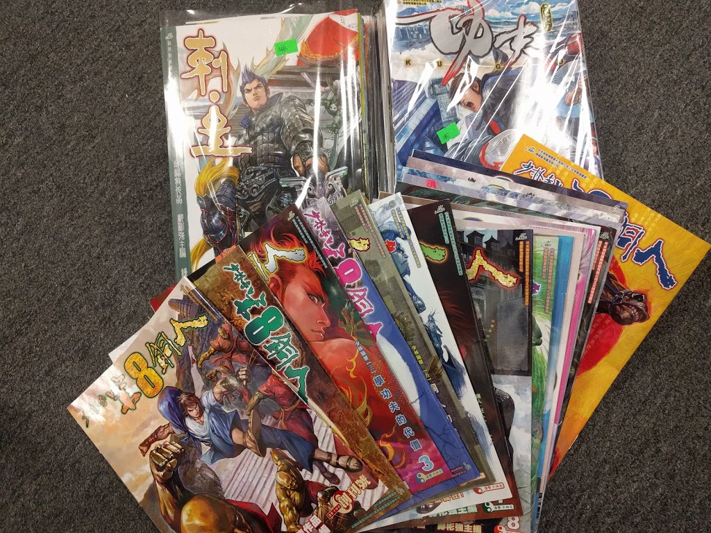 P And Y Bookstore Inc | 8360 Kennedy Rd, Unionville, ON L3R 9W4, Canada | Phone: (905) 475-0677