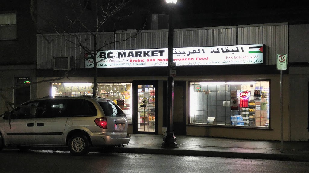 BC Market | 930 12th St, New Westminster, BC V3M 4K6, Canada | Phone: (604) 522-3733