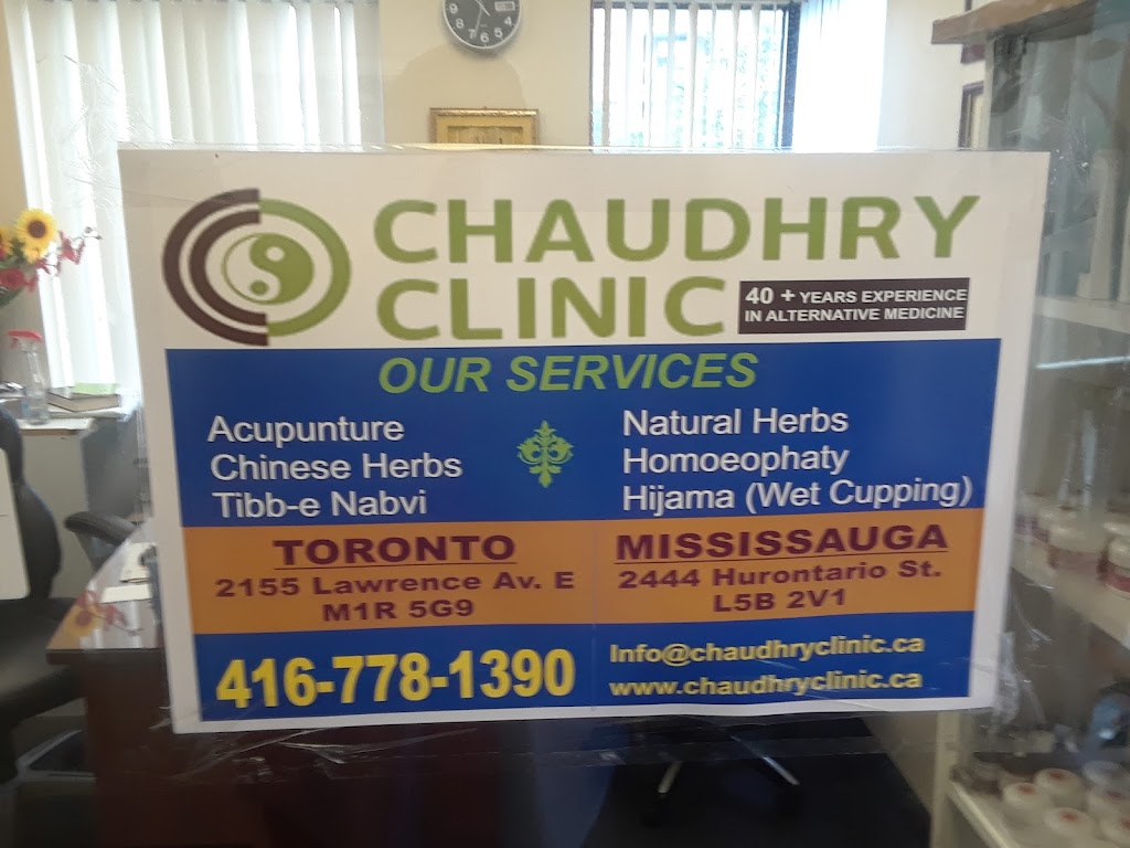 Chaudhry Clinic | 1217 Barnswallow Ct, Mississauga, ON L5V 2J6, Canada | Phone: (416) 778-1390