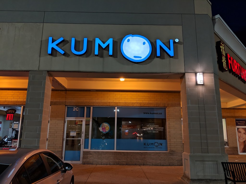 Kumon Math & Reading Centre - 6085 Creditview Rd, Mississauga, On L5v 