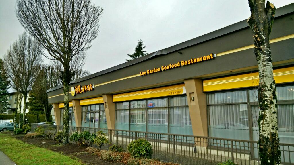 Lee Garden Seafood Restaurant | 6401 Kingsway, Burnaby, BC V5E 1E1, Canada | Phone: (604) 428-8885